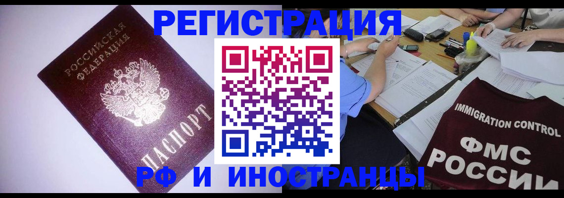пропишу в квартире в Чкаловске